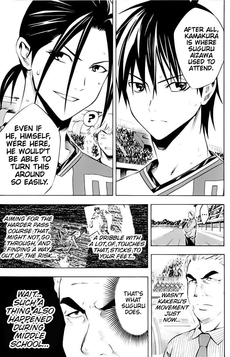 Area no Kishi Chapter 173 page 6 - Chapter 173: Suguru's Aim