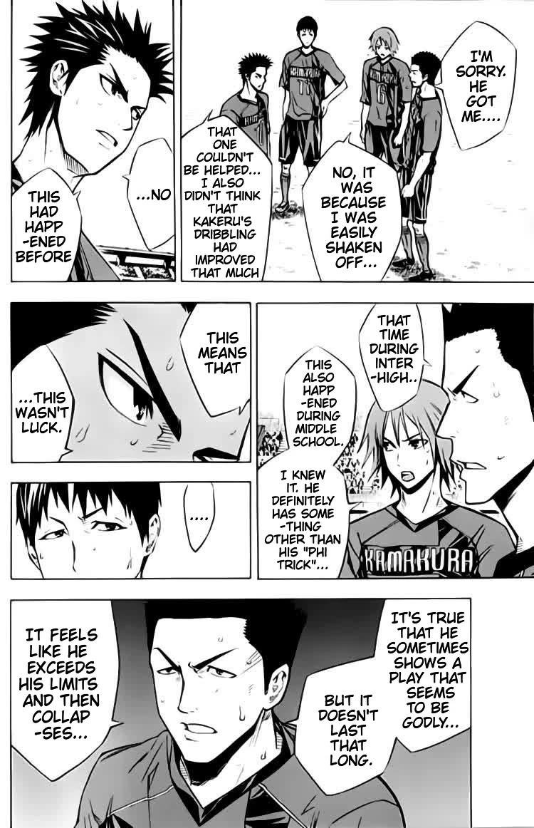 Area no Kishi Chapter 173 page 7 - Chapter 173: Suguru's Aim
