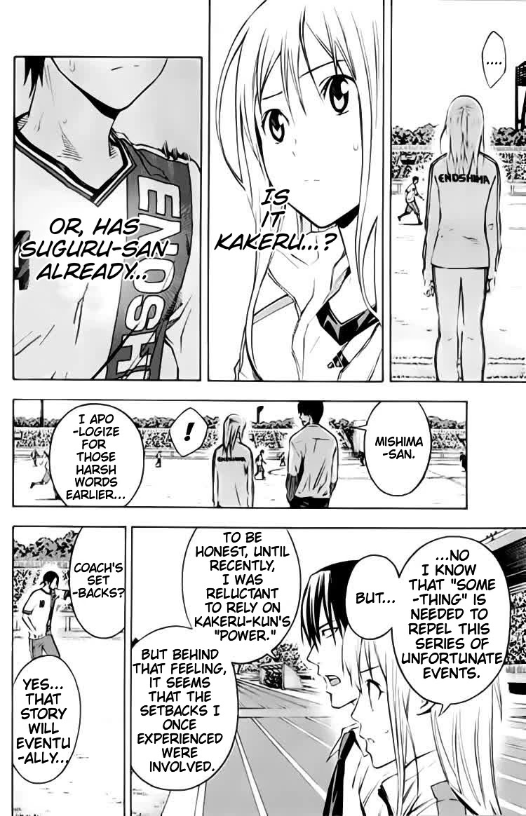 Area no Kishi Chapter 173 page 9 - Chapter 173: Suguru's Aim