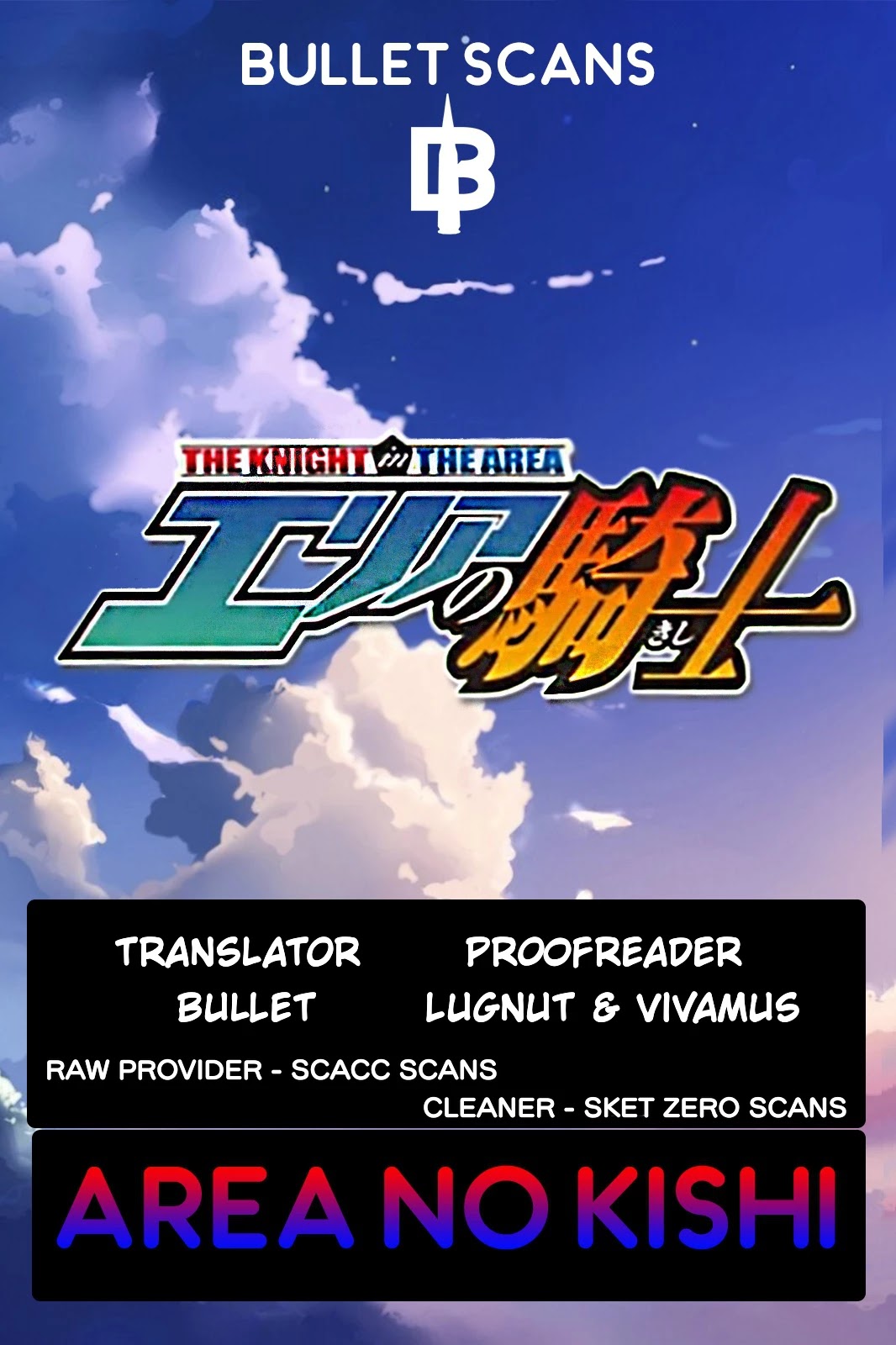 Area no Kishi Chapter 174 page 1 - Chapter 174: What Connects Brothers