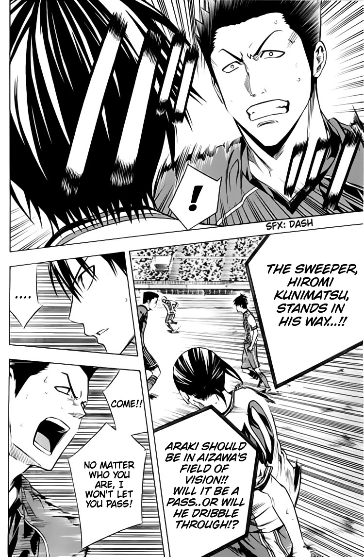 Area no Kishi Chapter 174 page 11 - Chapter 174: What Connects Brothers