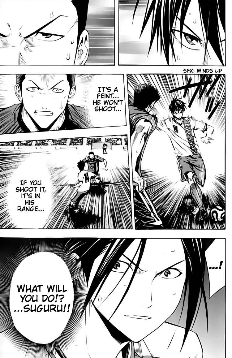 Area no Kishi Chapter 174 page 12 - Chapter 174: What Connects Brothers
