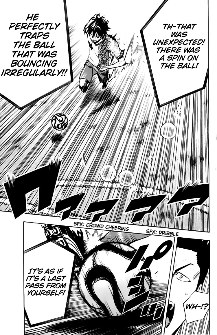 Area no Kishi Chapter 174 page 16 - Chapter 174: What Connects Brothers