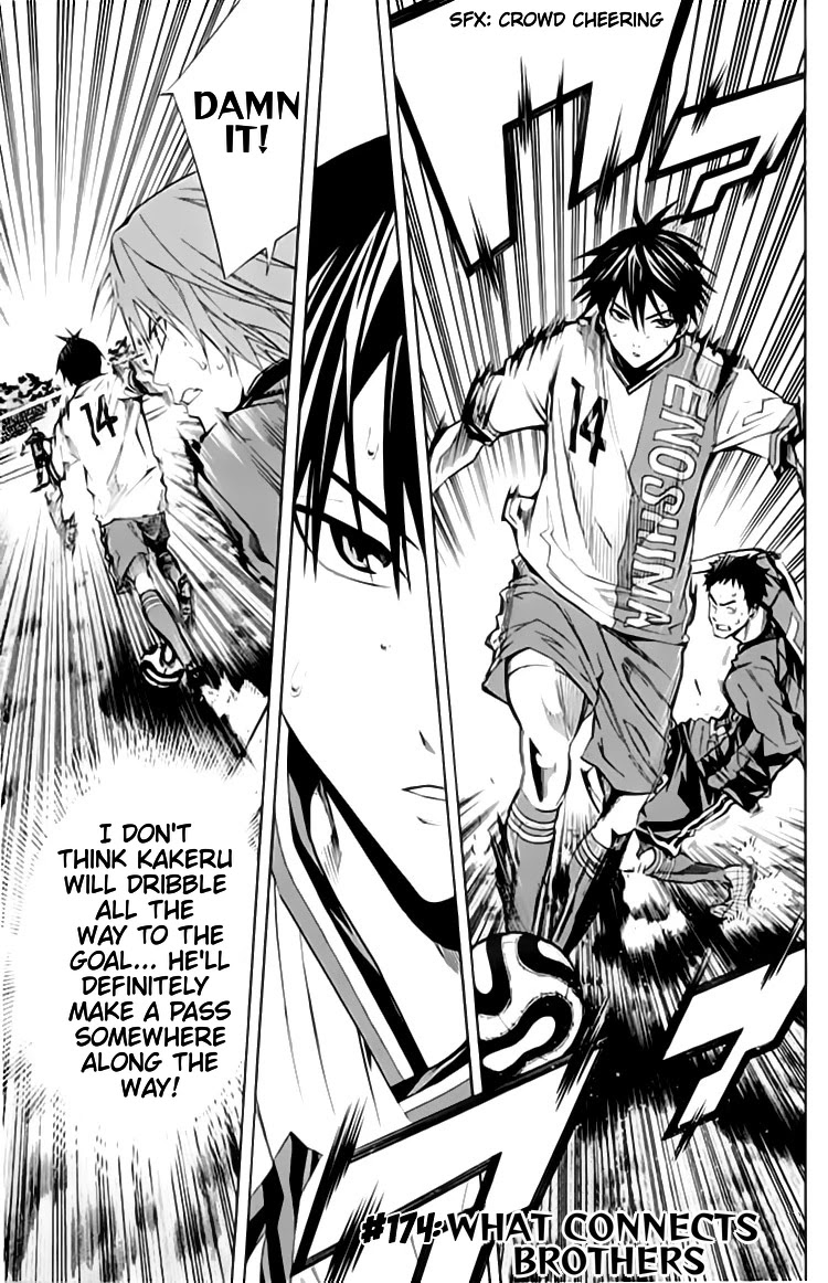 Area no Kishi Chapter 174 page 2 - Chapter 174: What Connects Brothers
