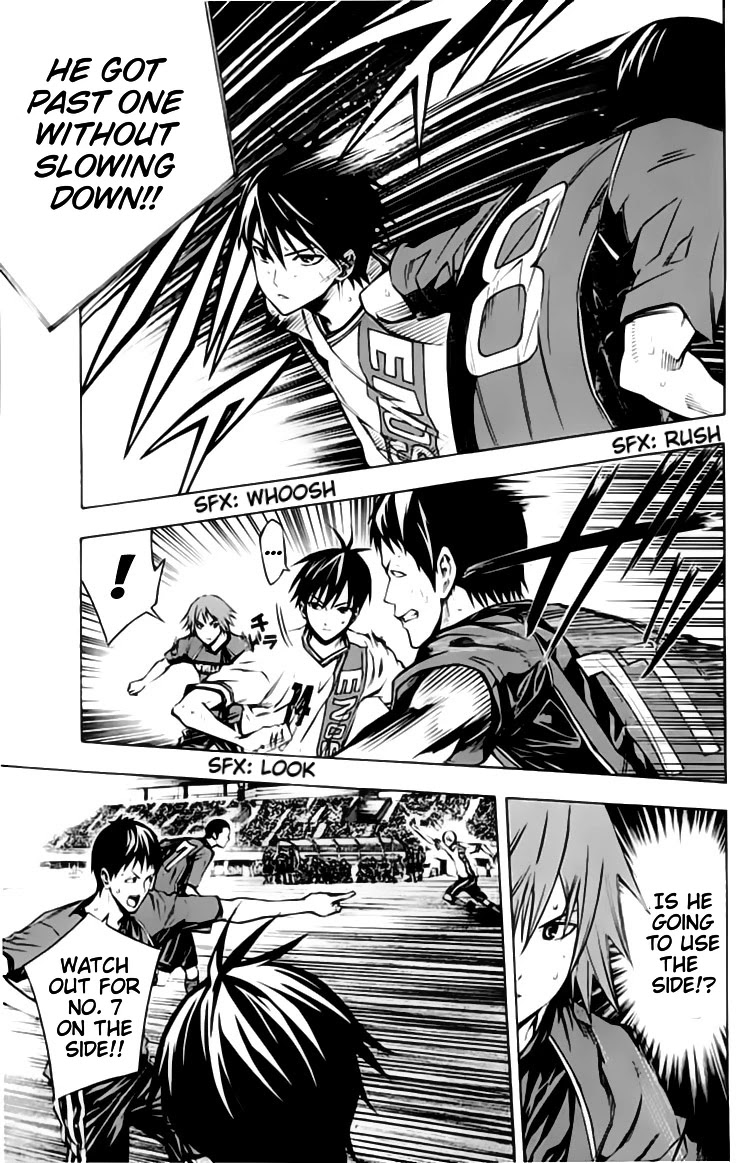 Area no Kishi Chapter 174 page 4 - Chapter 174: What Connects Brothers