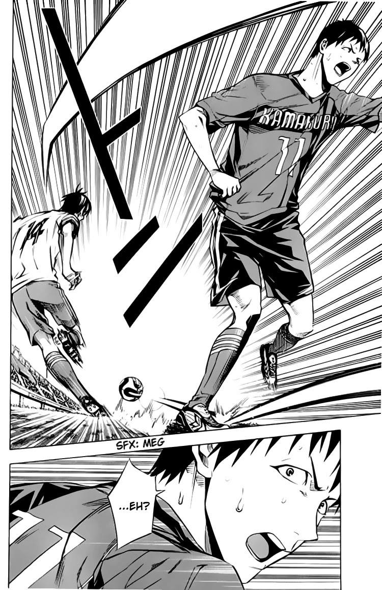 Area no Kishi Chapter 174 page 5 - Chapter 174: What Connects Brothers