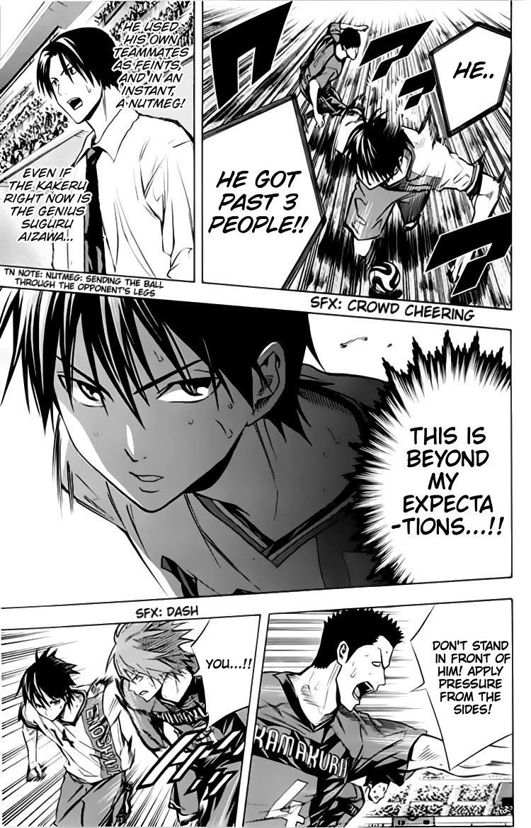 Area no Kishi Chapter 174 page 6 - Chapter 174: What Connects Brothers