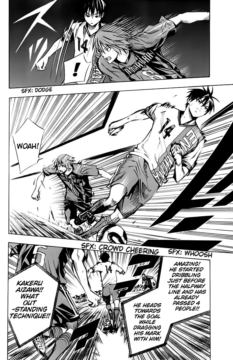 Area no Kishi Chapter 174 page 7 - Chapter 174: What Connects Brothers