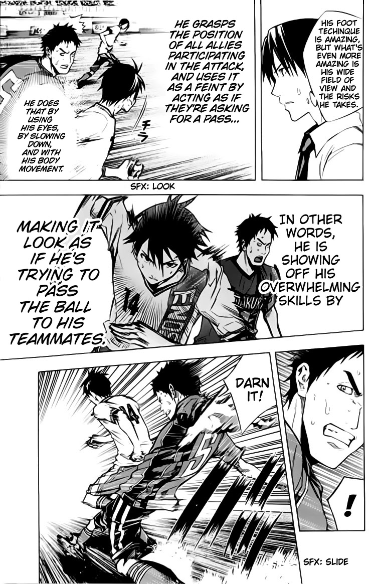 Area no Kishi Chapter 174 page 8 - Chapter 174: What Connects Brothers