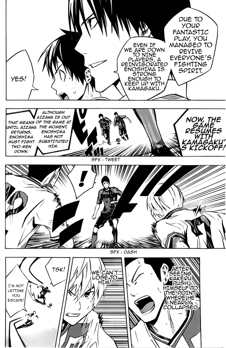 Area no Kishi Chapter 175 page 14 - Chapter 175: Araki's Pride