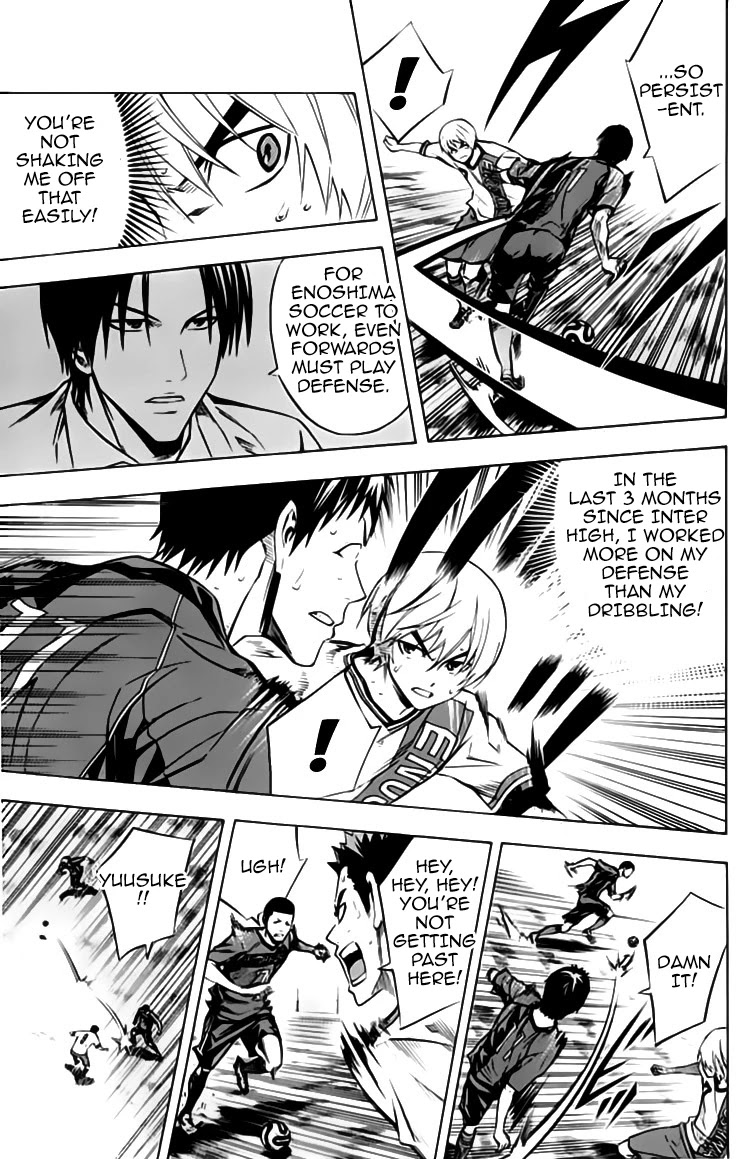 Area no Kishi Chapter 175 page 15 - Chapter 175: Araki's Pride