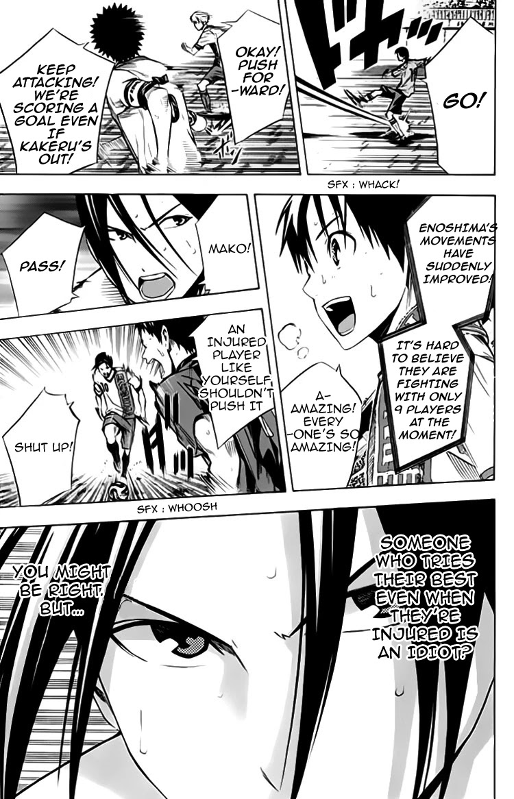 Area no Kishi Chapter 175 page 17 - Chapter 175: Araki's Pride