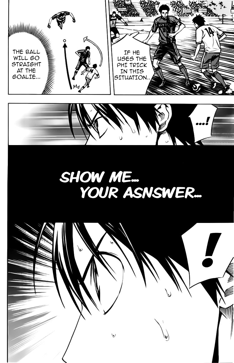 Area no Kishi Chapter 175 page 3 - Chapter 175: Araki's Pride