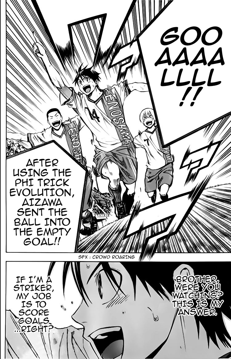 Area no Kishi Chapter 175 page 9 - Chapter 175: Araki's Pride