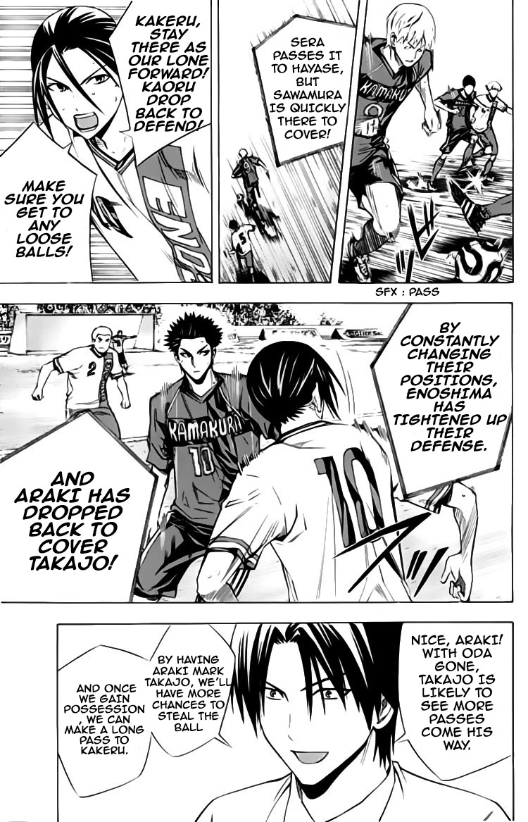 Area no Kishi Chapter 176 page 11 - Chapter 176: Chaos