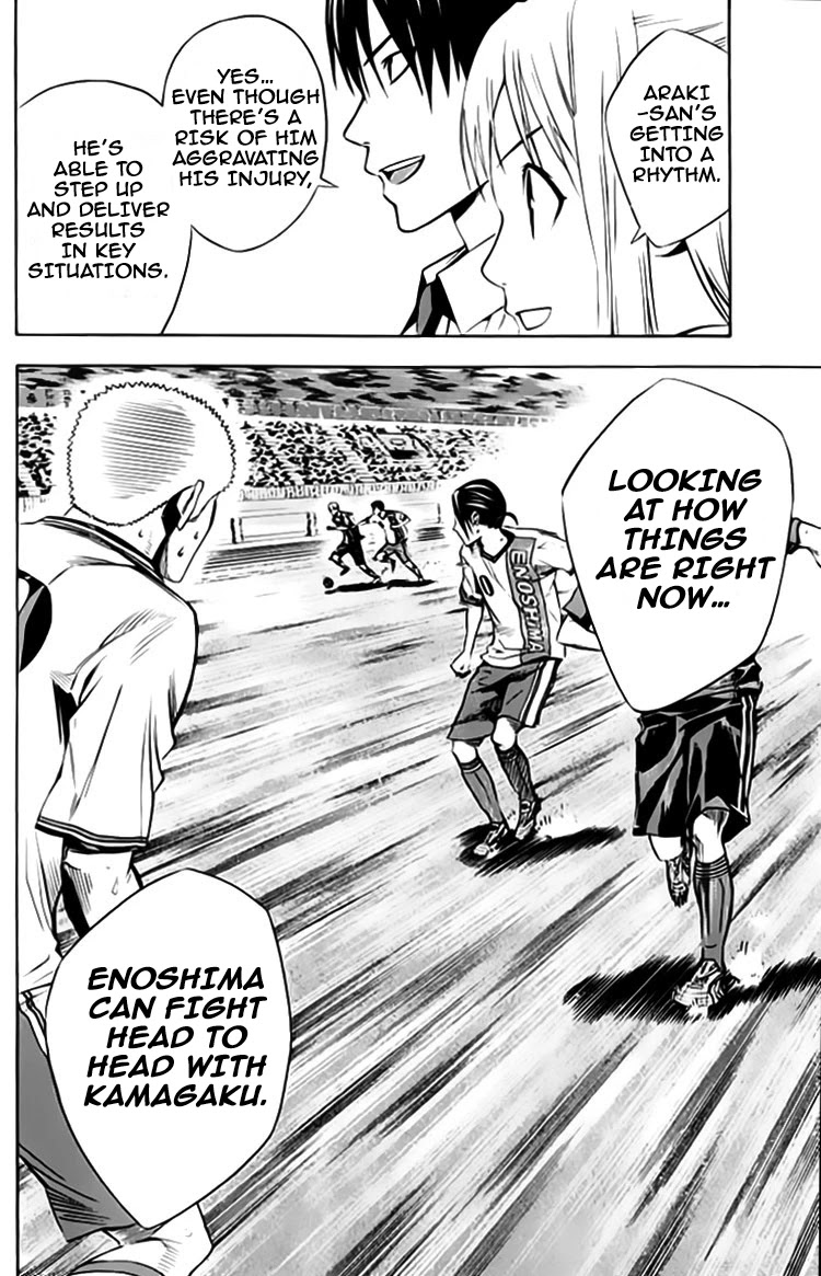 Area no Kishi Chapter 176 page 12 - Chapter 176: Chaos