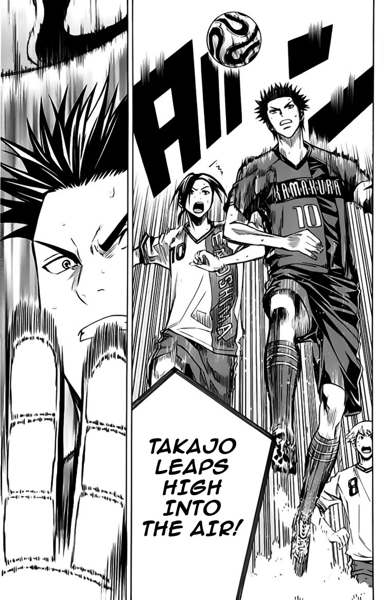 Area no Kishi Chapter 176 page 15 - Chapter 176: Chaos