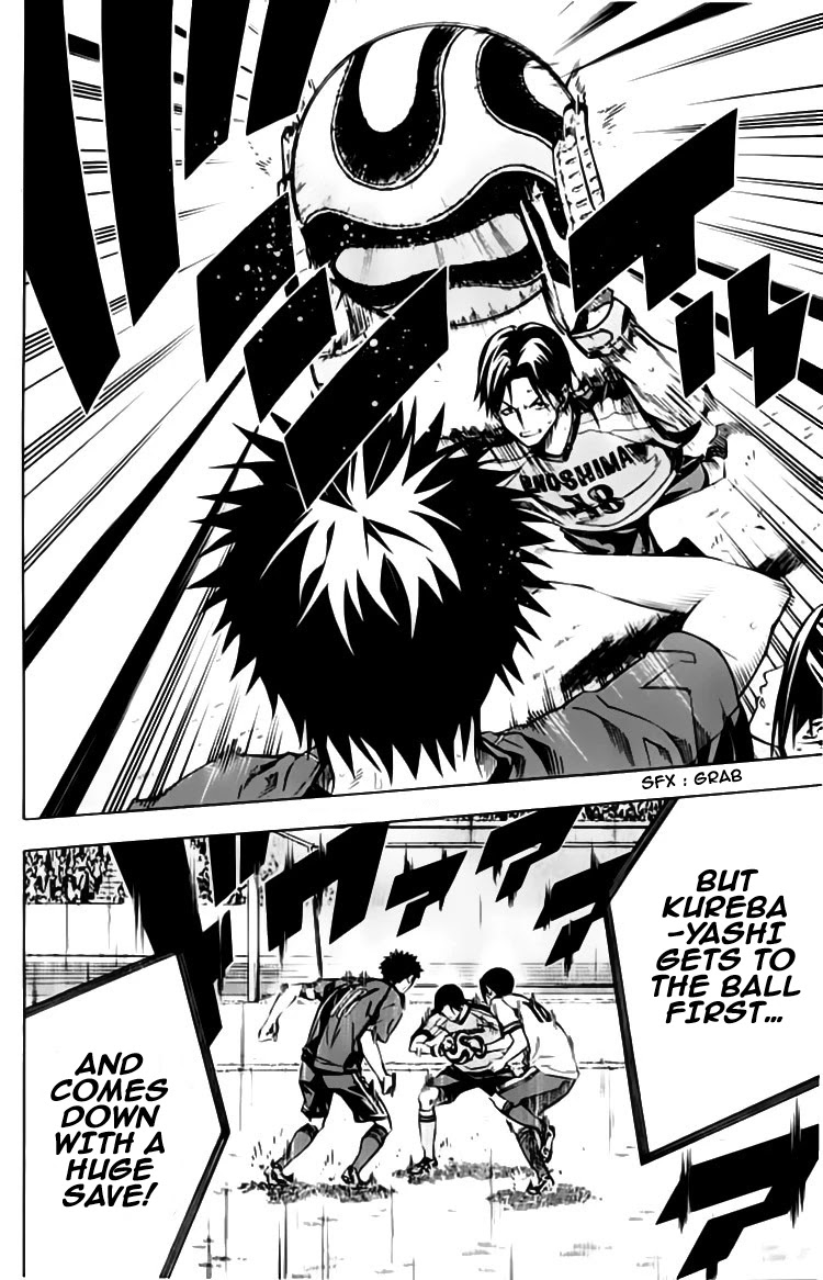 Area no Kishi Chapter 176 page 16 - Chapter 176: Chaos