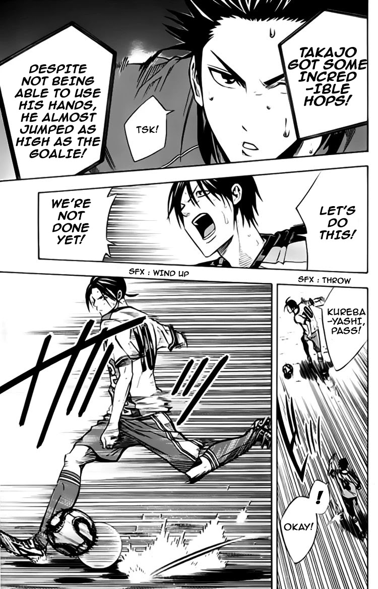 Area no Kishi Chapter 176 page 17 - Chapter 176: Chaos