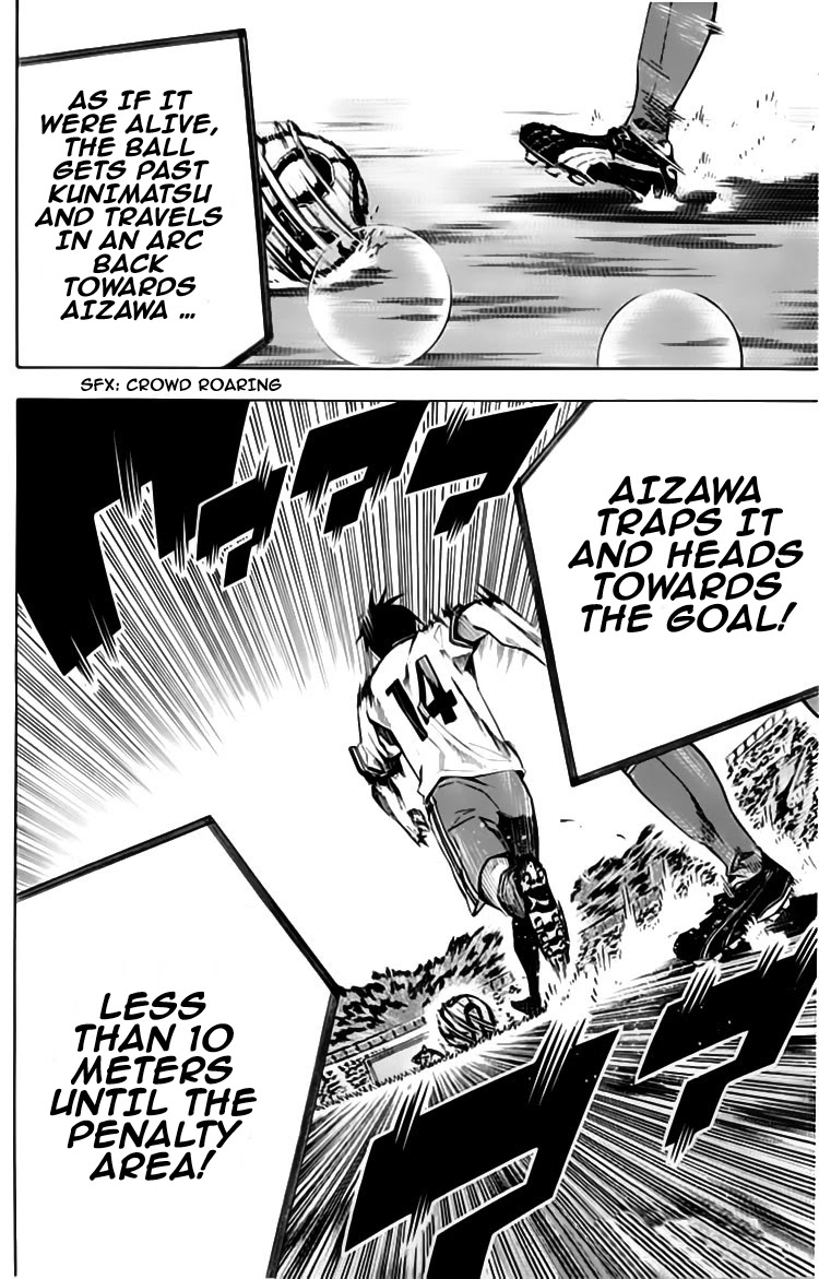 Area no Kishi Chapter 176 page 20 - Chapter 176: Chaos