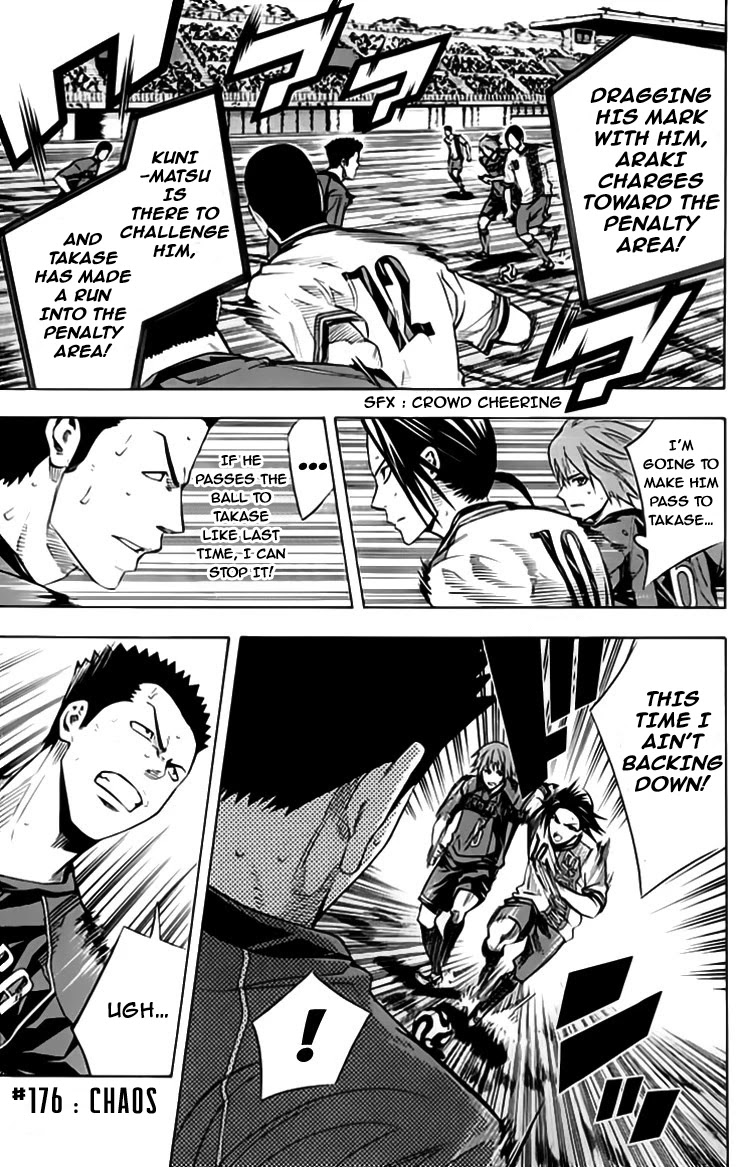 Area no Kishi Chapter 176 page 3 - Chapter 176: Chaos