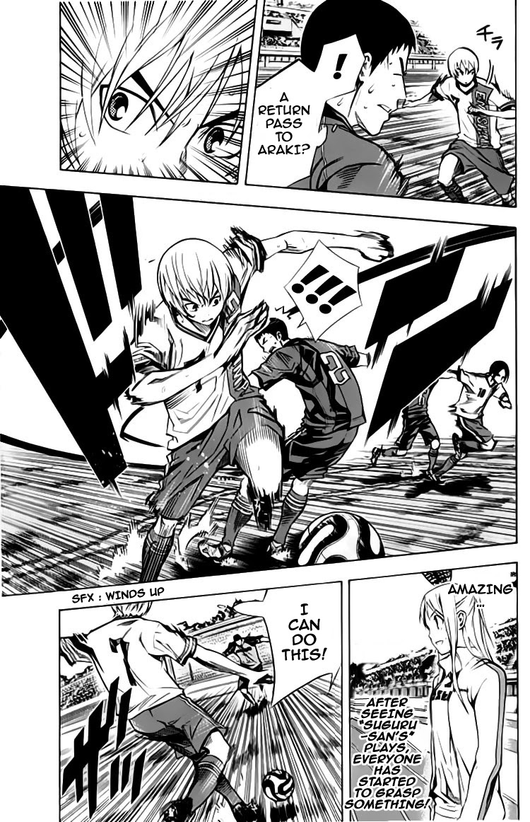 Area no Kishi Chapter 176 page 5 - Chapter 176: Chaos