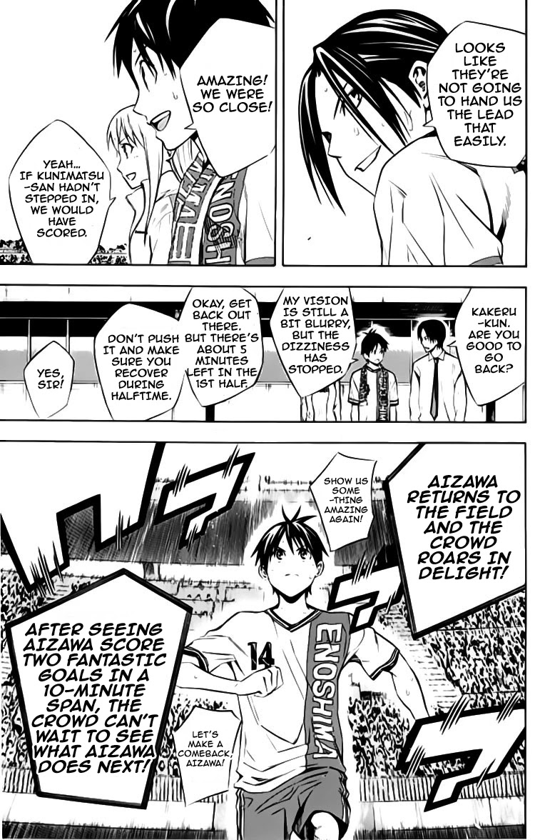 Area no Kishi Chapter 176 page 7 - Chapter 176: Chaos