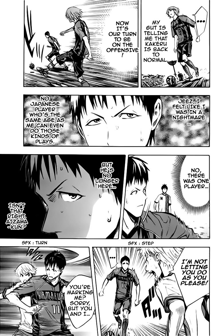 Area no Kishi Chapter 176 page 9 - Chapter 176: Chaos