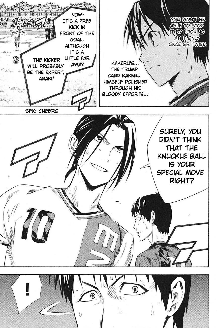 Area no Kishi Chapter 177 page 10 - Chapter 177: Back