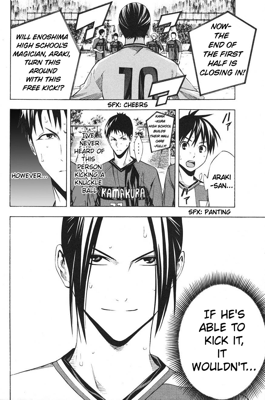 Area no Kishi Chapter 177 page 11 - Chapter 177: Back