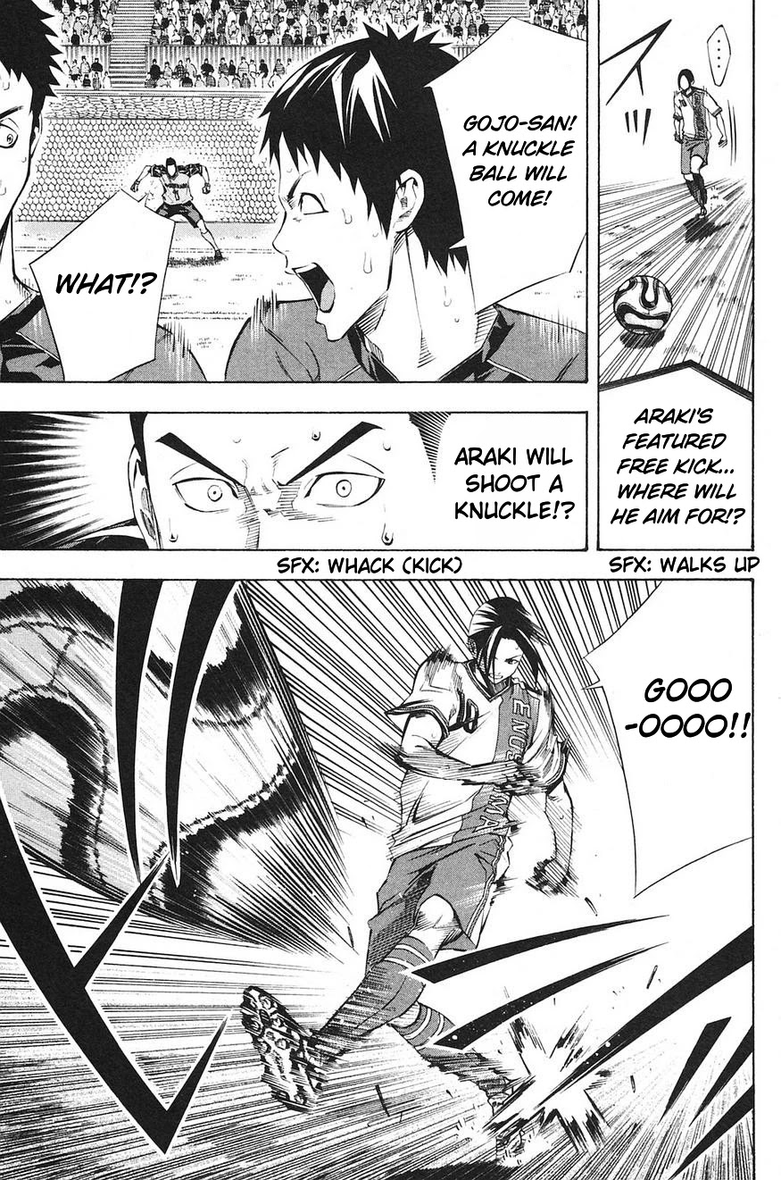 Area no Kishi Chapter 177 page 12 - Chapter 177: Back