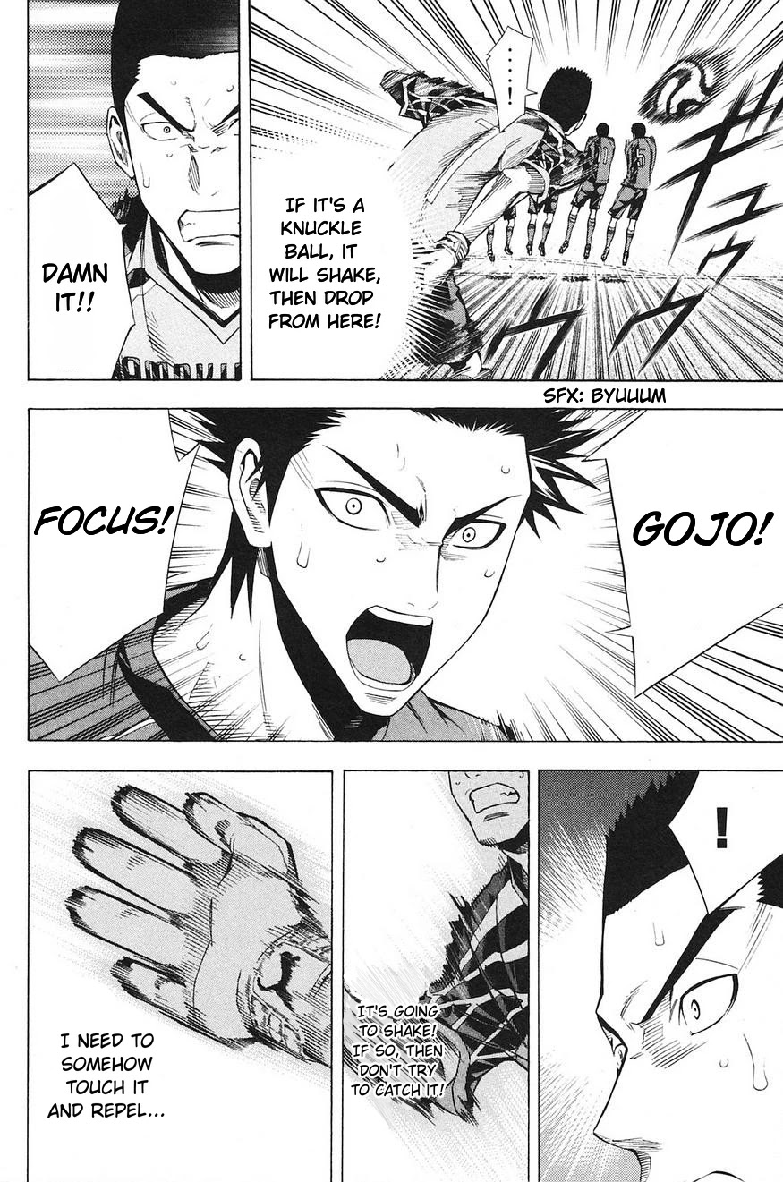 Area no Kishi Chapter 177 page 13 - Chapter 177: Back