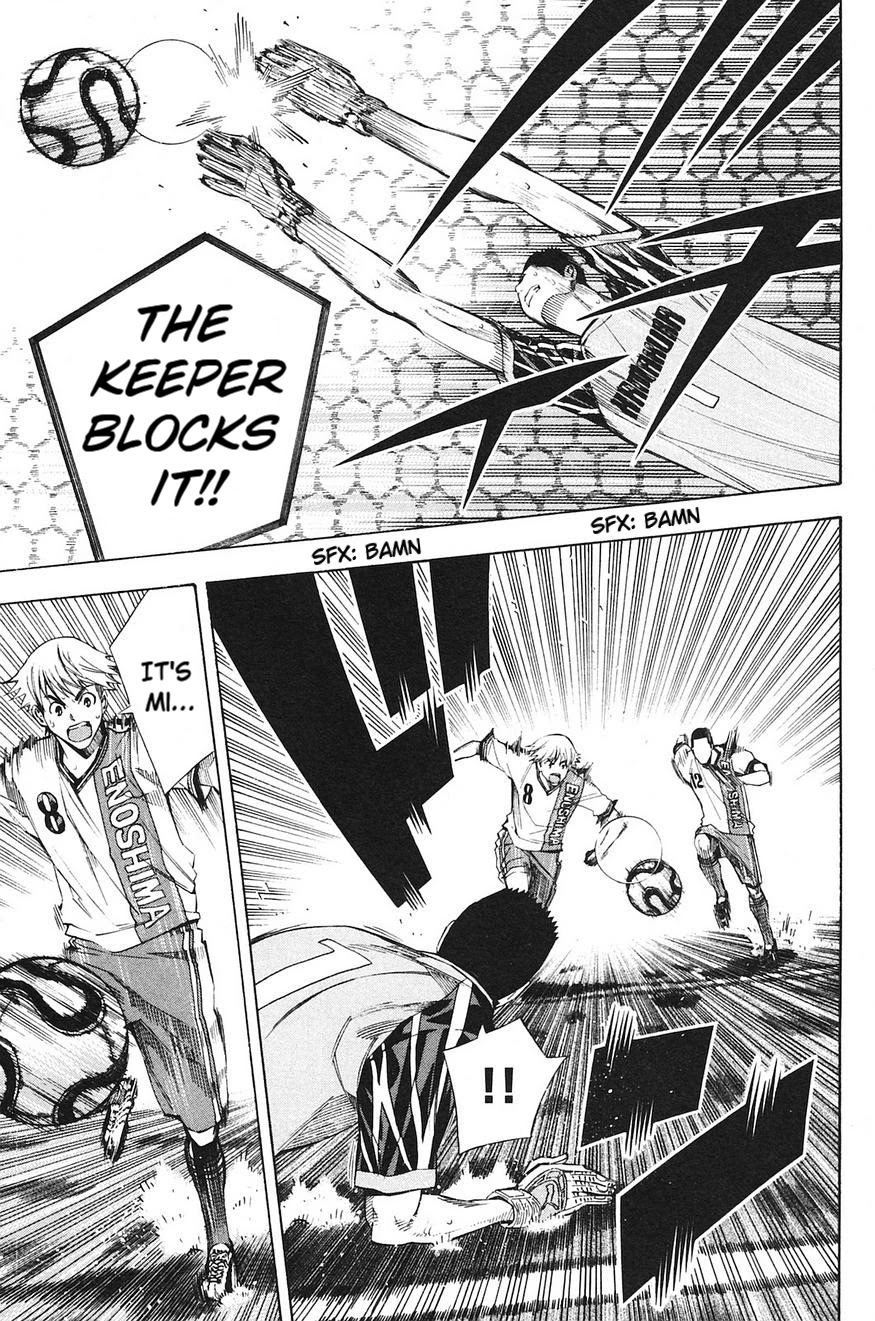Area no Kishi Chapter 177 page 14 - Chapter 177: Back