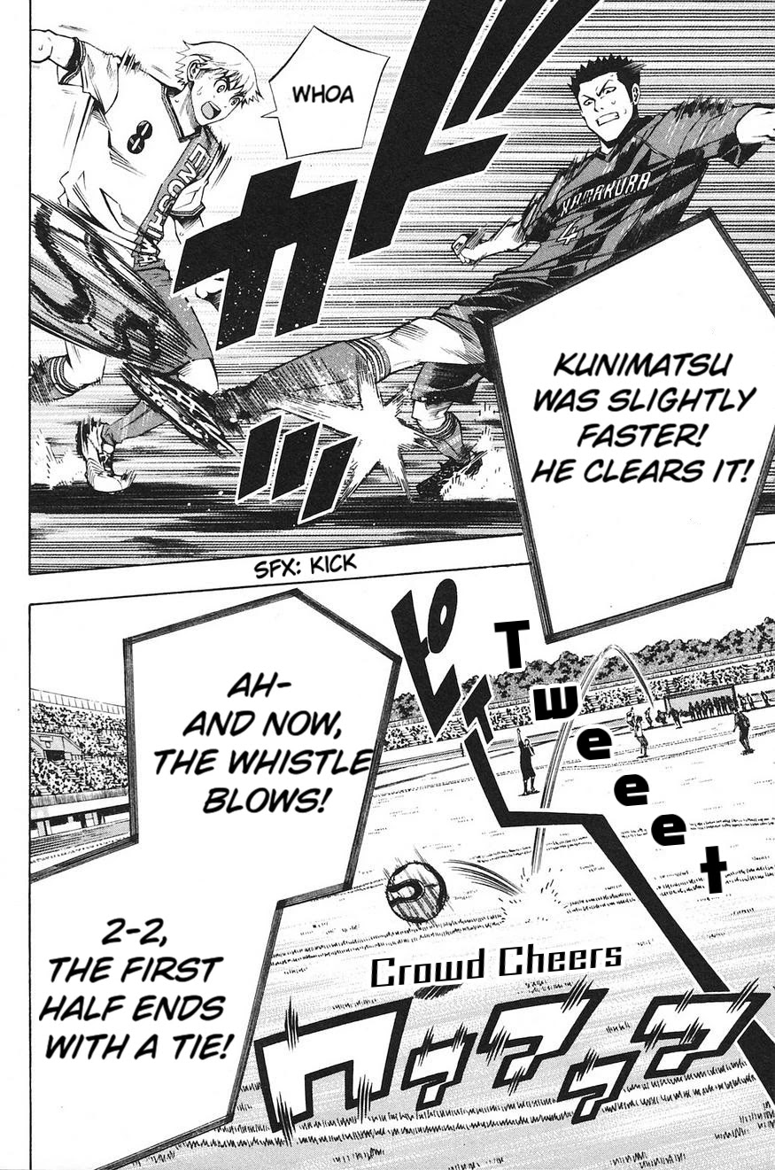 Area no Kishi Chapter 177 page 15 - Chapter 177: Back