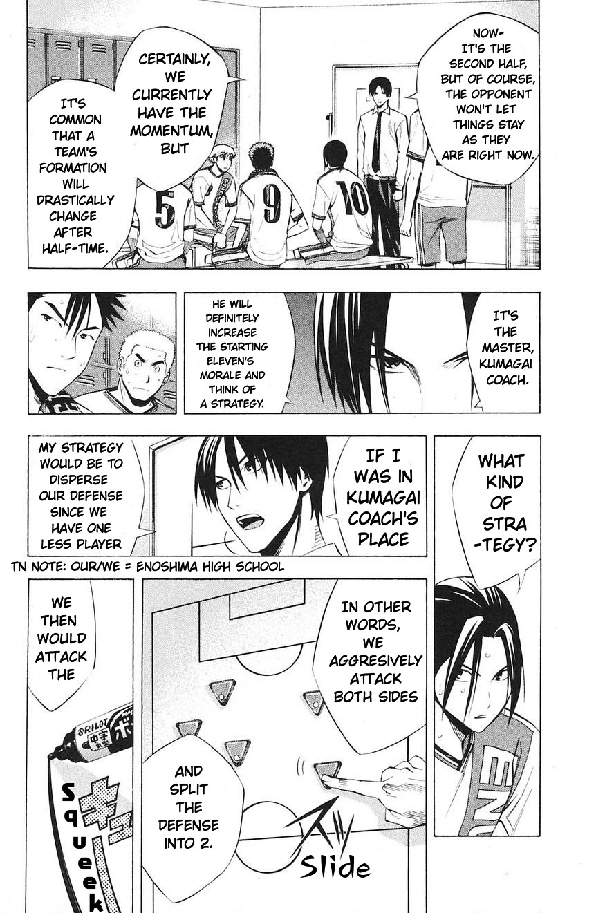 Area no Kishi Chapter 177 page 21 - Chapter 177: Back