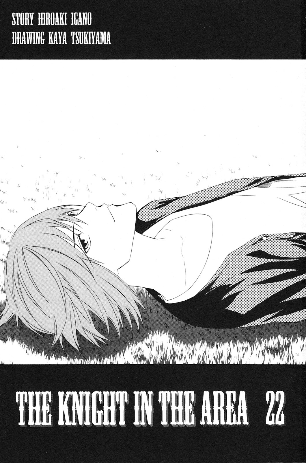 Area no Kishi Chapter 177 page 4 - Chapter 177: Back
