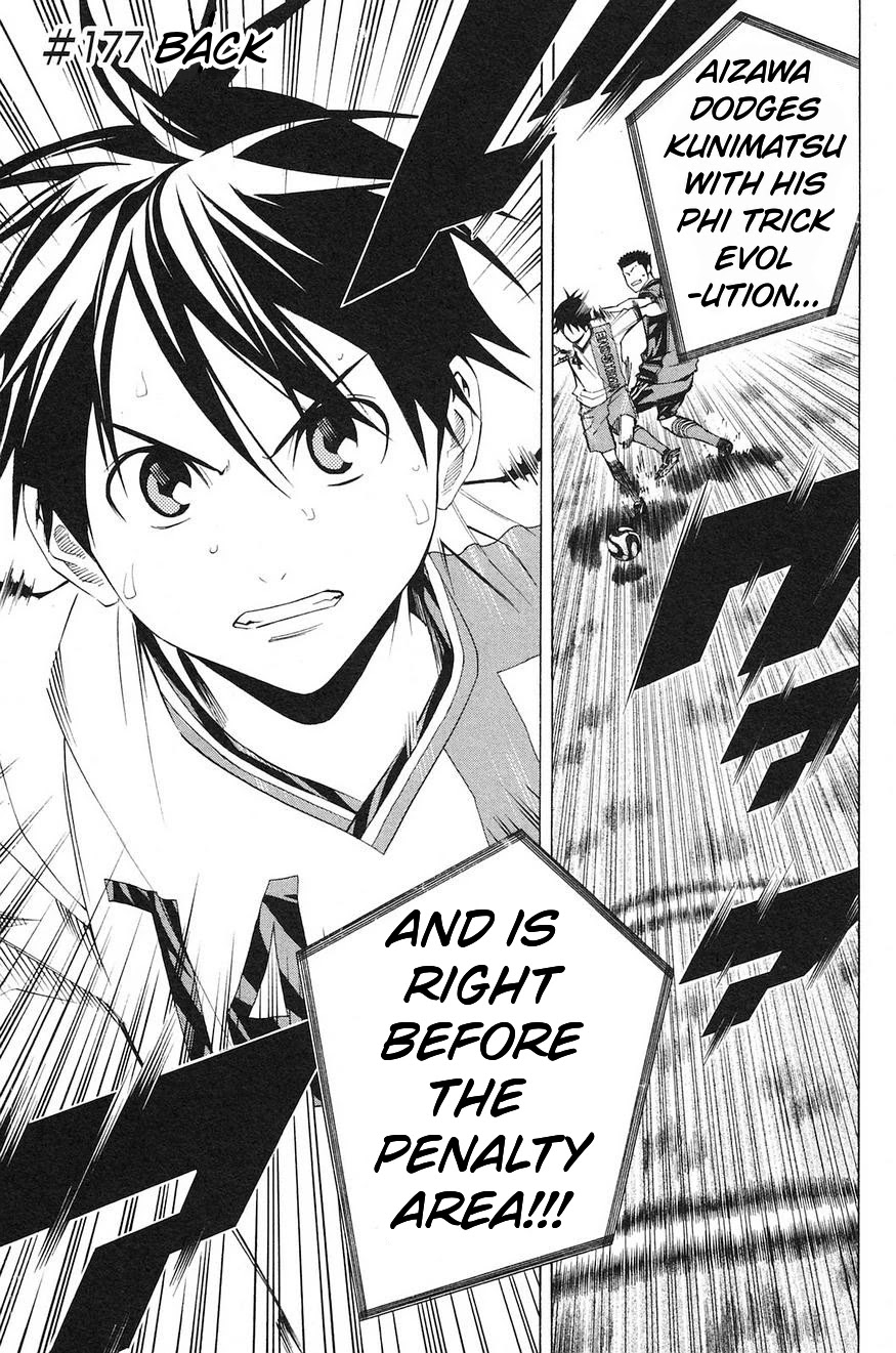 Area no Kishi Chapter 177 page 8 - Chapter 177: Back