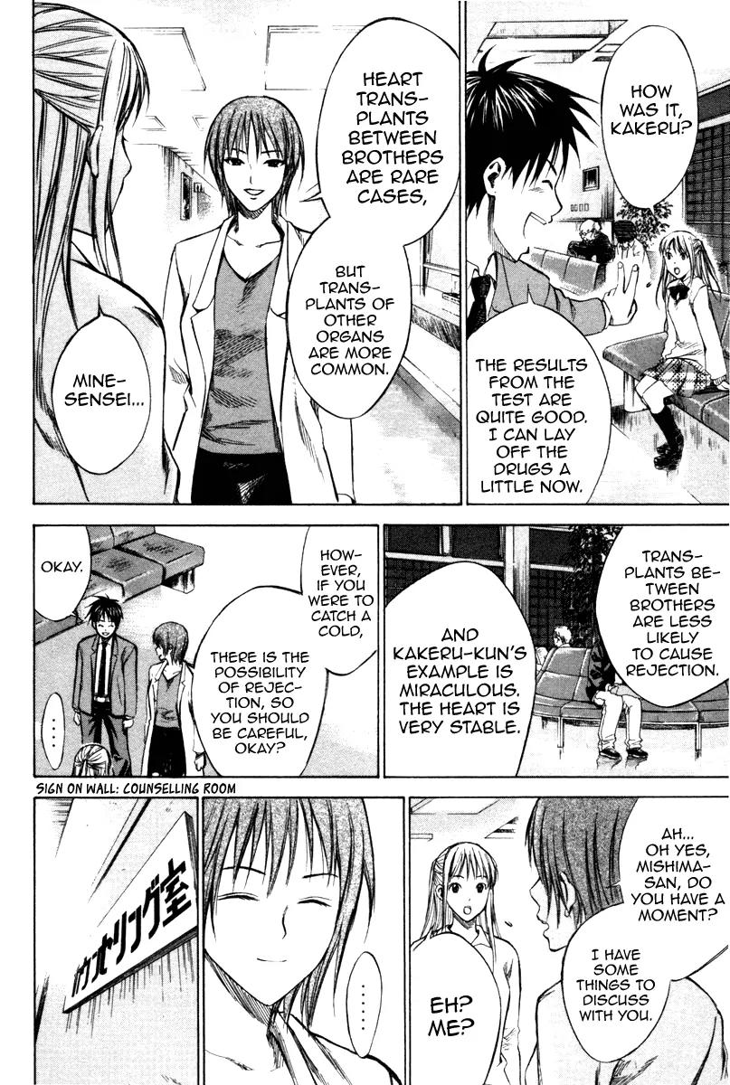 Area no Kishi Chapter 18 page 10 - Chapter 18: The Man who Aizawa Suguru Acknowledged