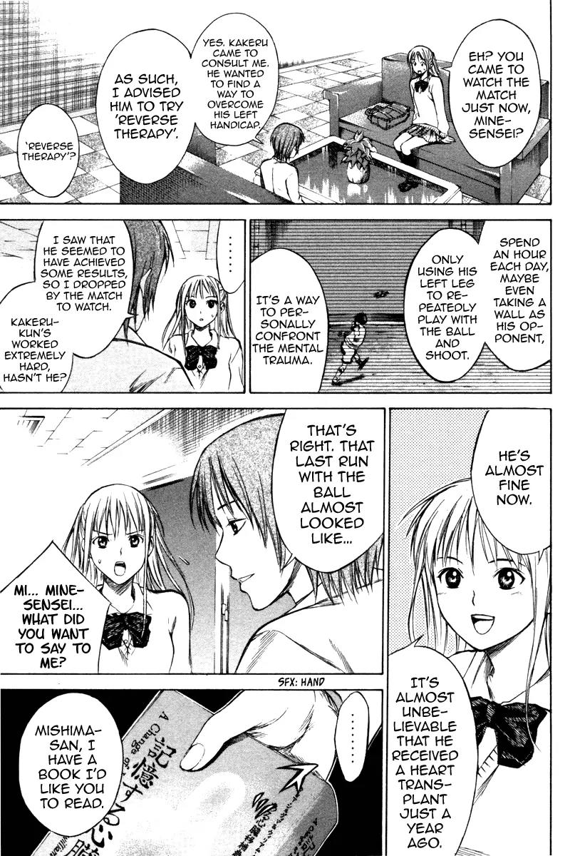 Area no Kishi Chapter 18 page 11 - Chapter 18: The Man who Aizawa Suguru Acknowledged