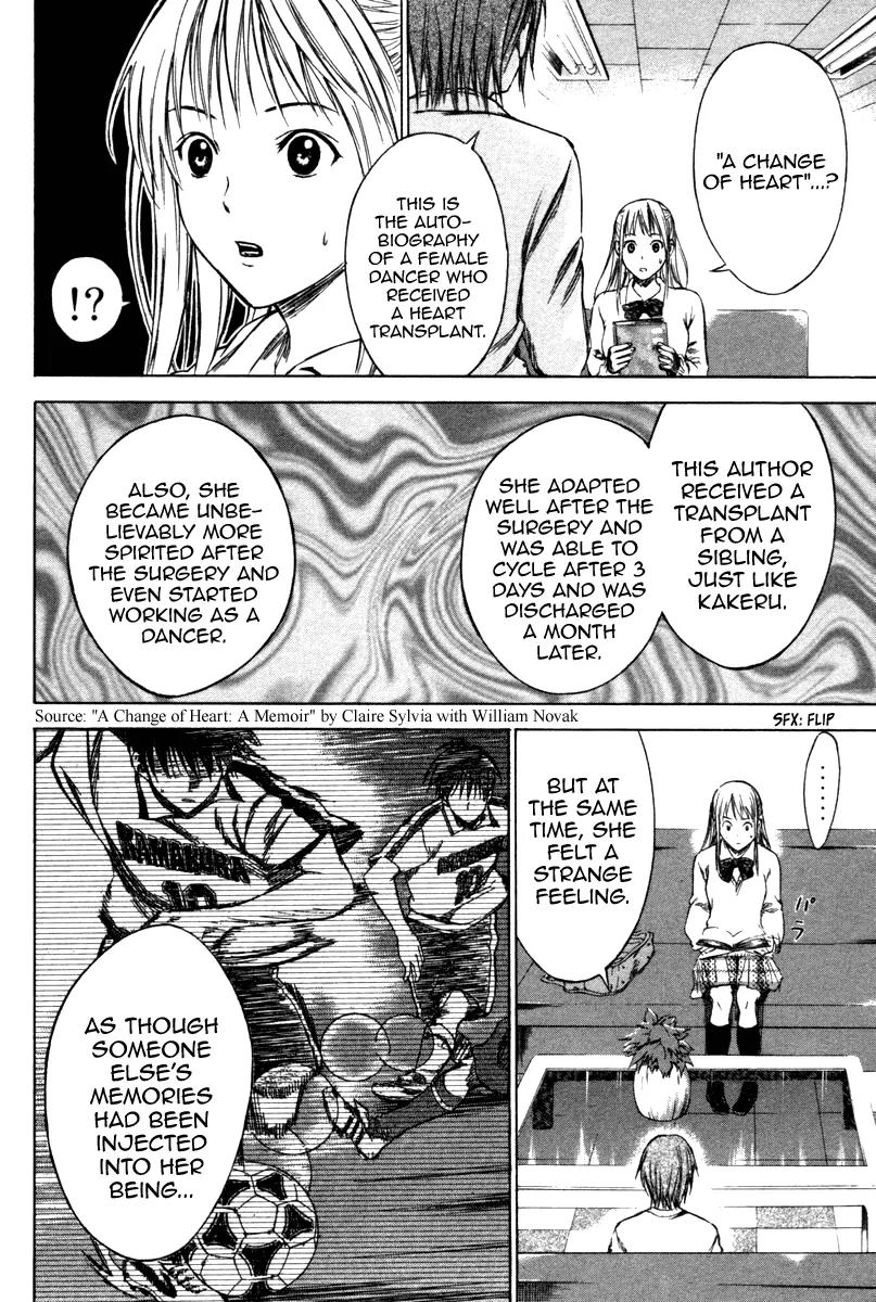 Area no Kishi Chapter 18 page 12 - Chapter 18: The Man who Aizawa Suguru Acknowledged