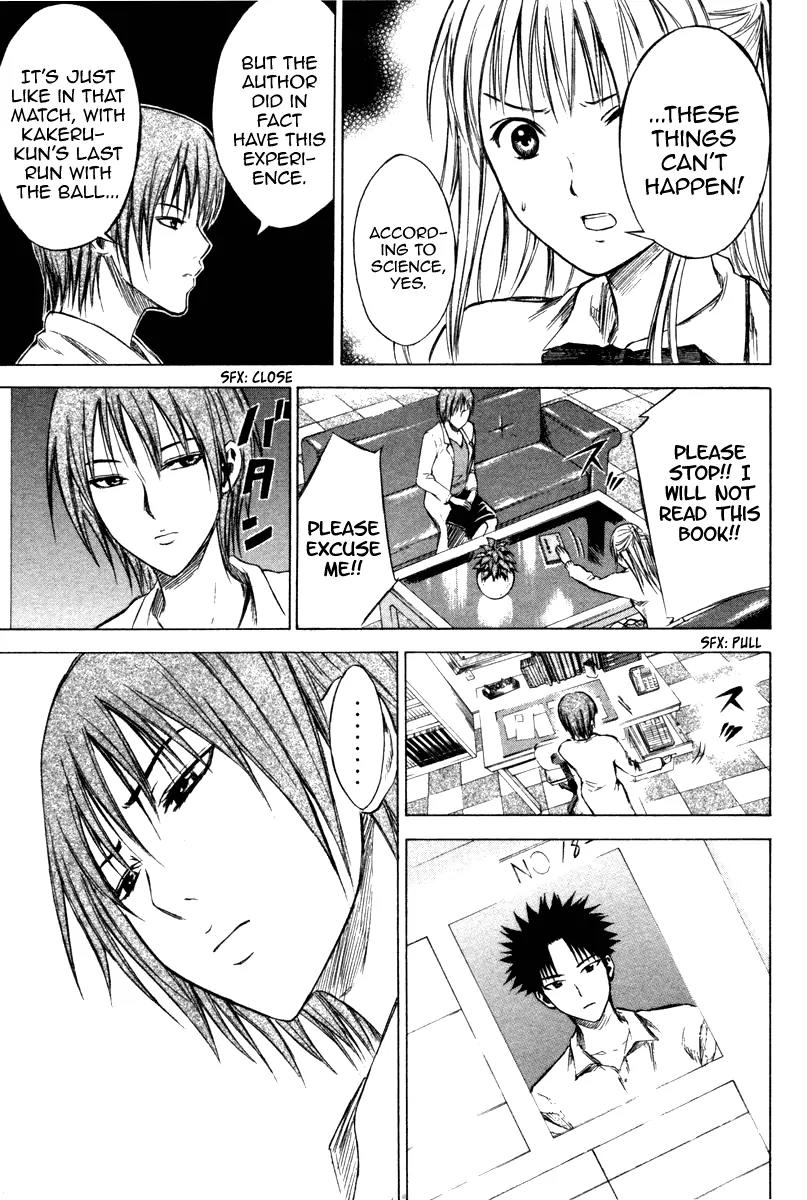 Area no Kishi Chapter 18 page 13 - Chapter 18: The Man who Aizawa Suguru Acknowledged