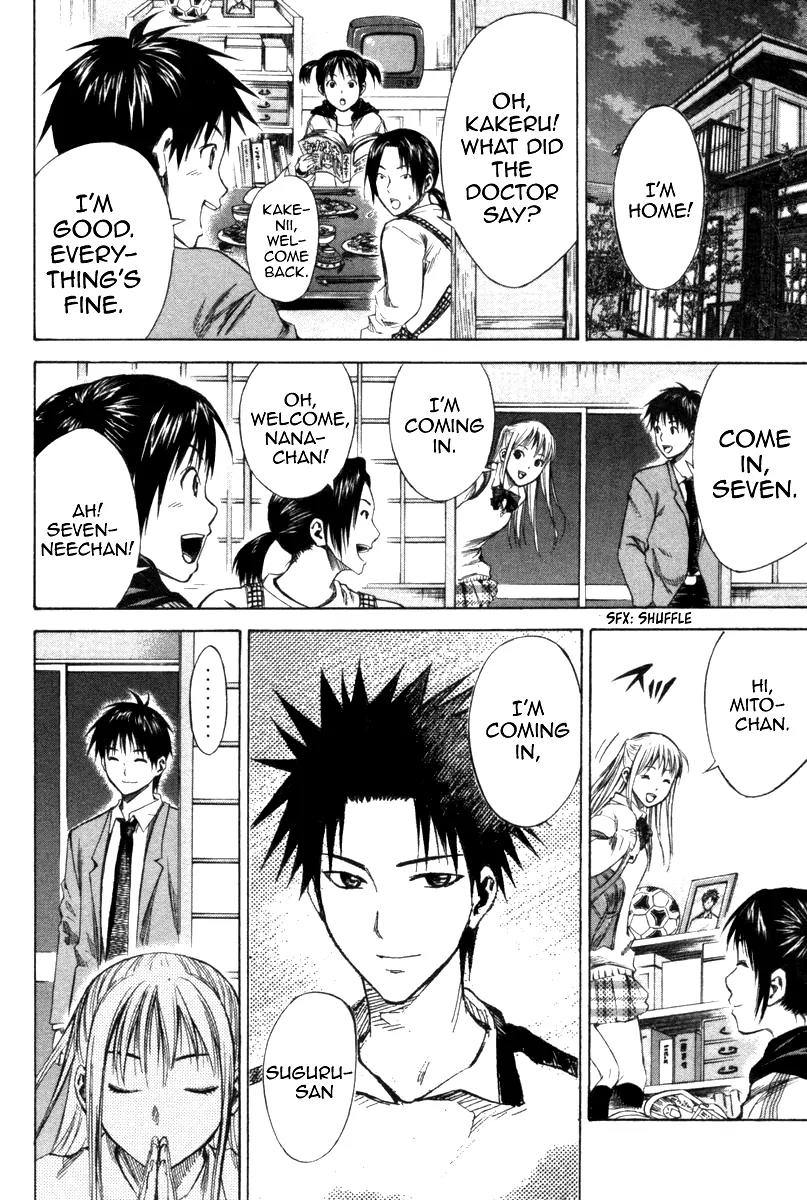 Area no Kishi Chapter 18 page 14 - Chapter 18: The Man who Aizawa Suguru Acknowledged