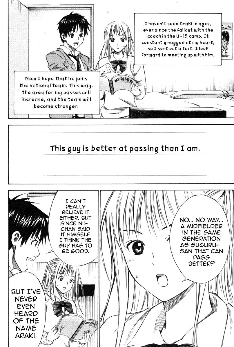 Area no Kishi Chapter 18 page 16 - Chapter 18: The Man who Aizawa Suguru Acknowledged