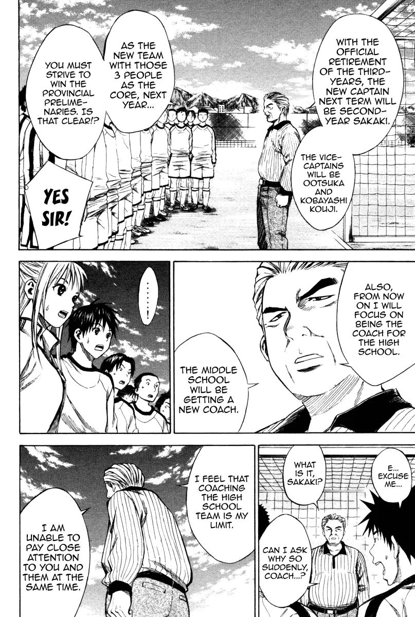 Area no Kishi Chapter 18 page 3 - Chapter 18: The Man who Aizawa Suguru Acknowledged