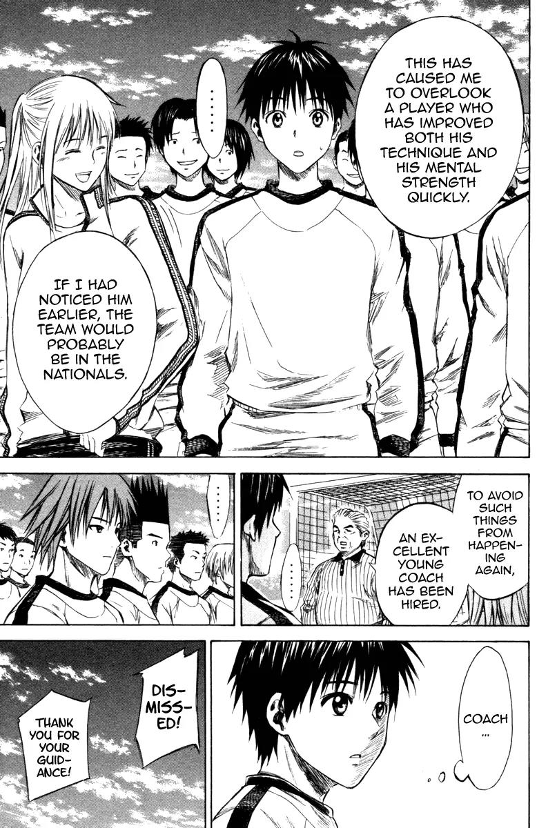 Area no Kishi Chapter 18 page 4 - Chapter 18: The Man who Aizawa Suguru Acknowledged