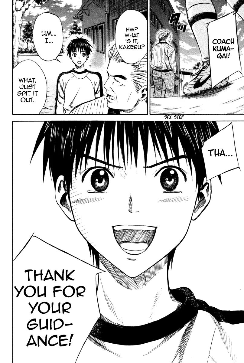 Area no Kishi Chapter 18 page 5 - Chapter 18: The Man who Aizawa Suguru Acknowledged