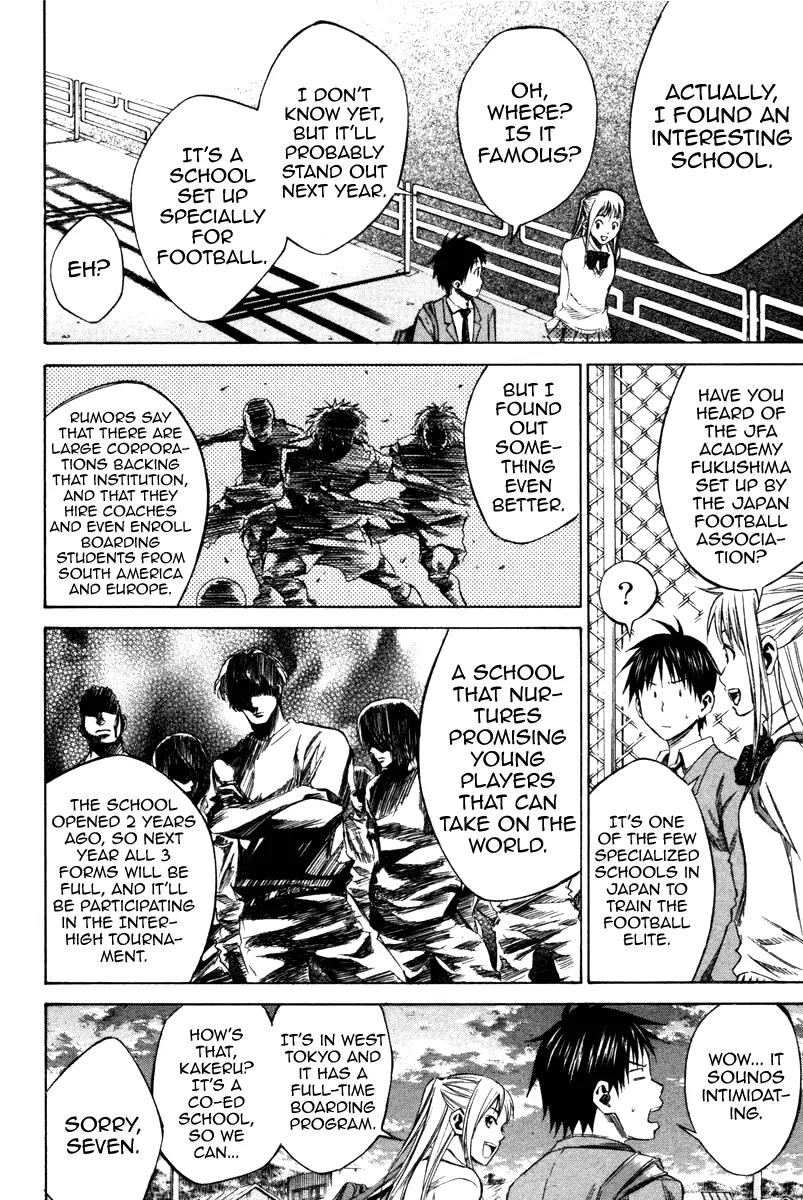 Area no Kishi Chapter 18 page 8 - Chapter 18: The Man who Aizawa Suguru Acknowledged
