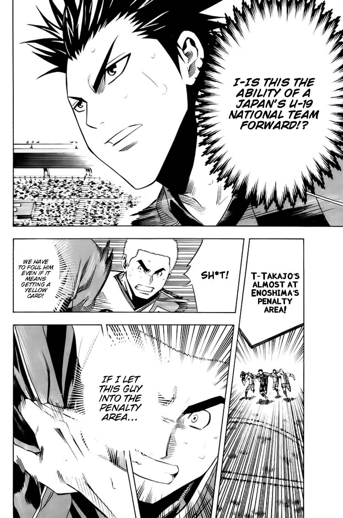 Area no Kishi Chapter 181 page 11 - Chapter 181: Never Give Up