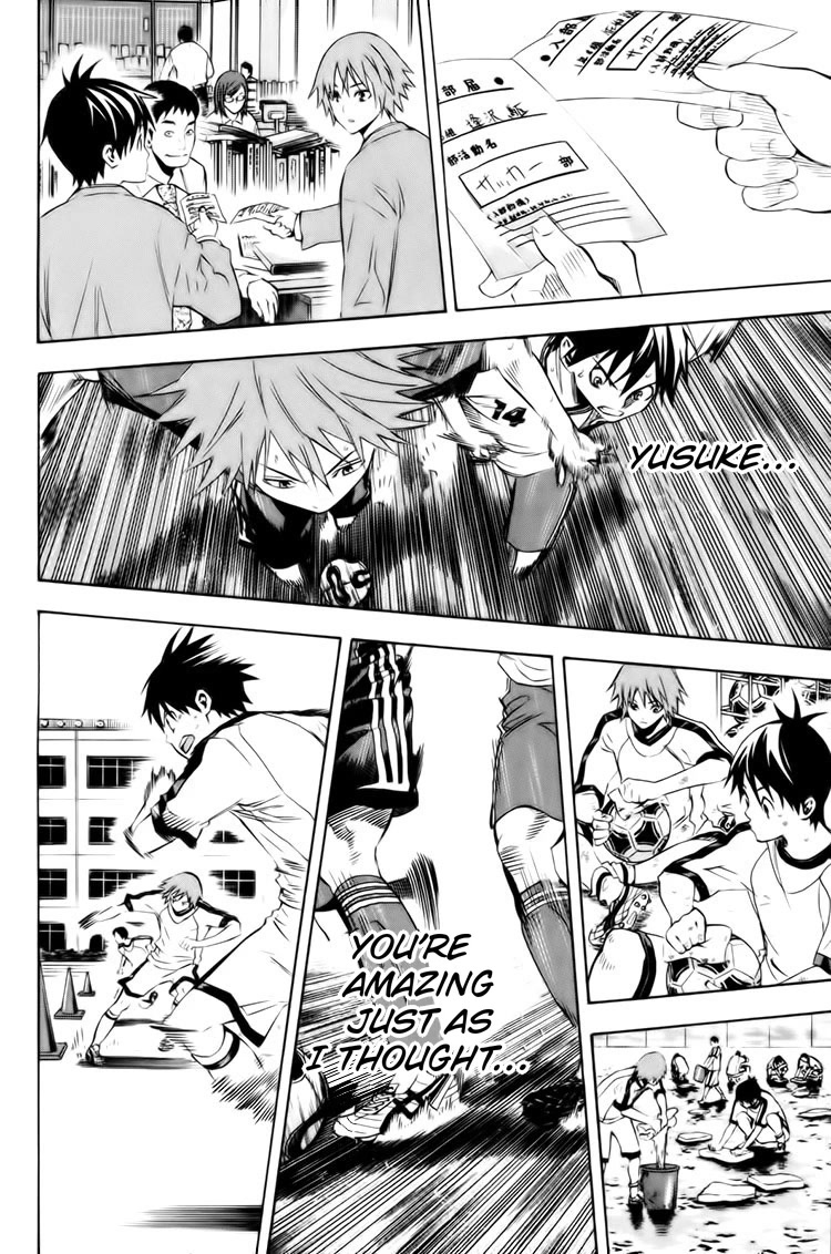 Area no Kishi Chapter 182 page 12 - Chapter 182: Feelings I Can't Yield