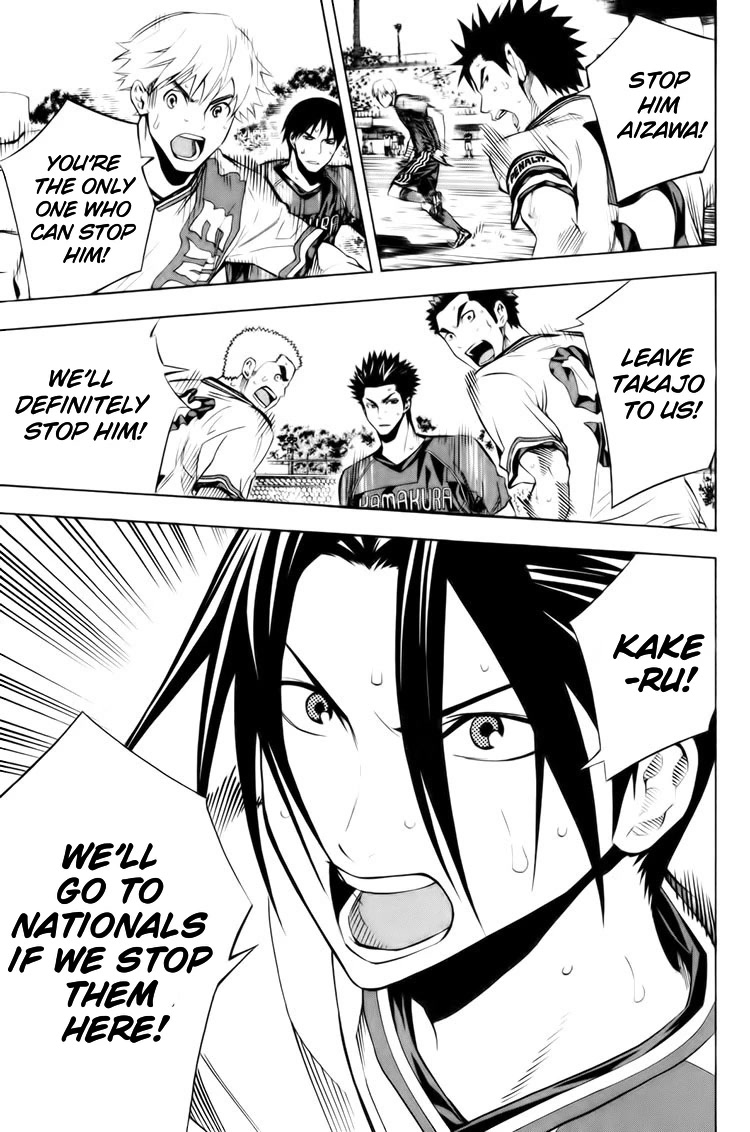 Area no Kishi Chapter 182 page 16 - Chapter 182: Feelings I Can't Yield